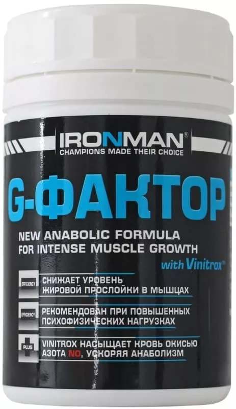 Ironman G-Фактор 150caps