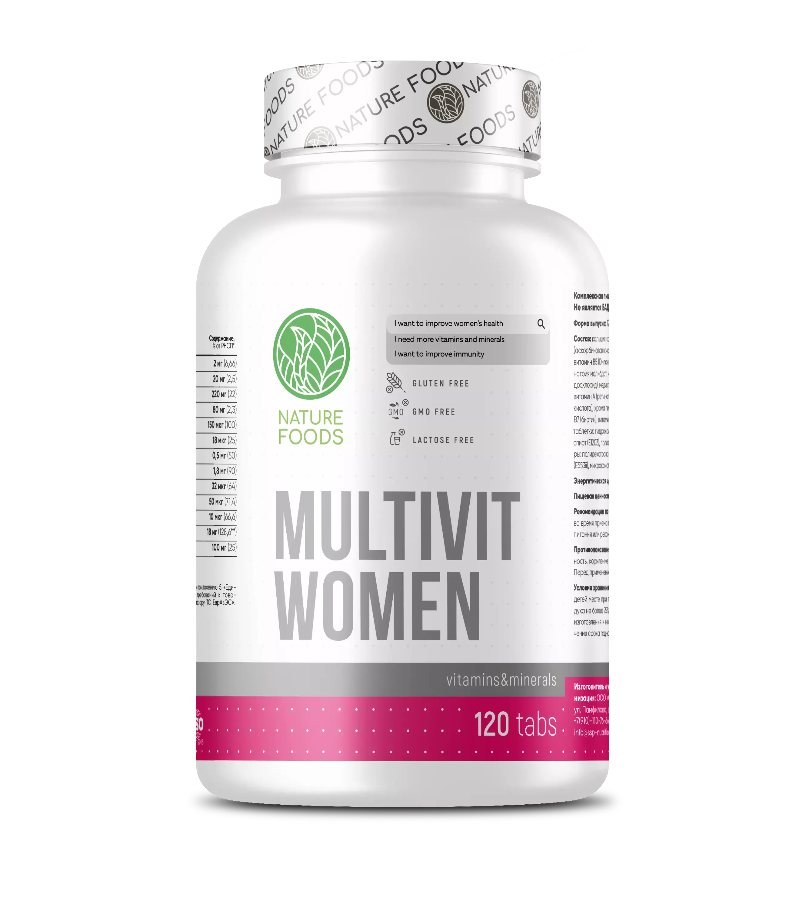 Nature Foods Multi WoMen 120 tabs