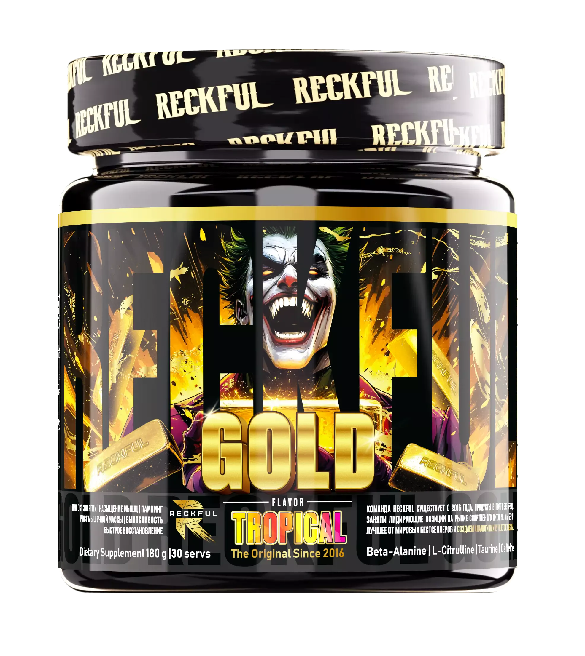 Reckful Gold 30serv