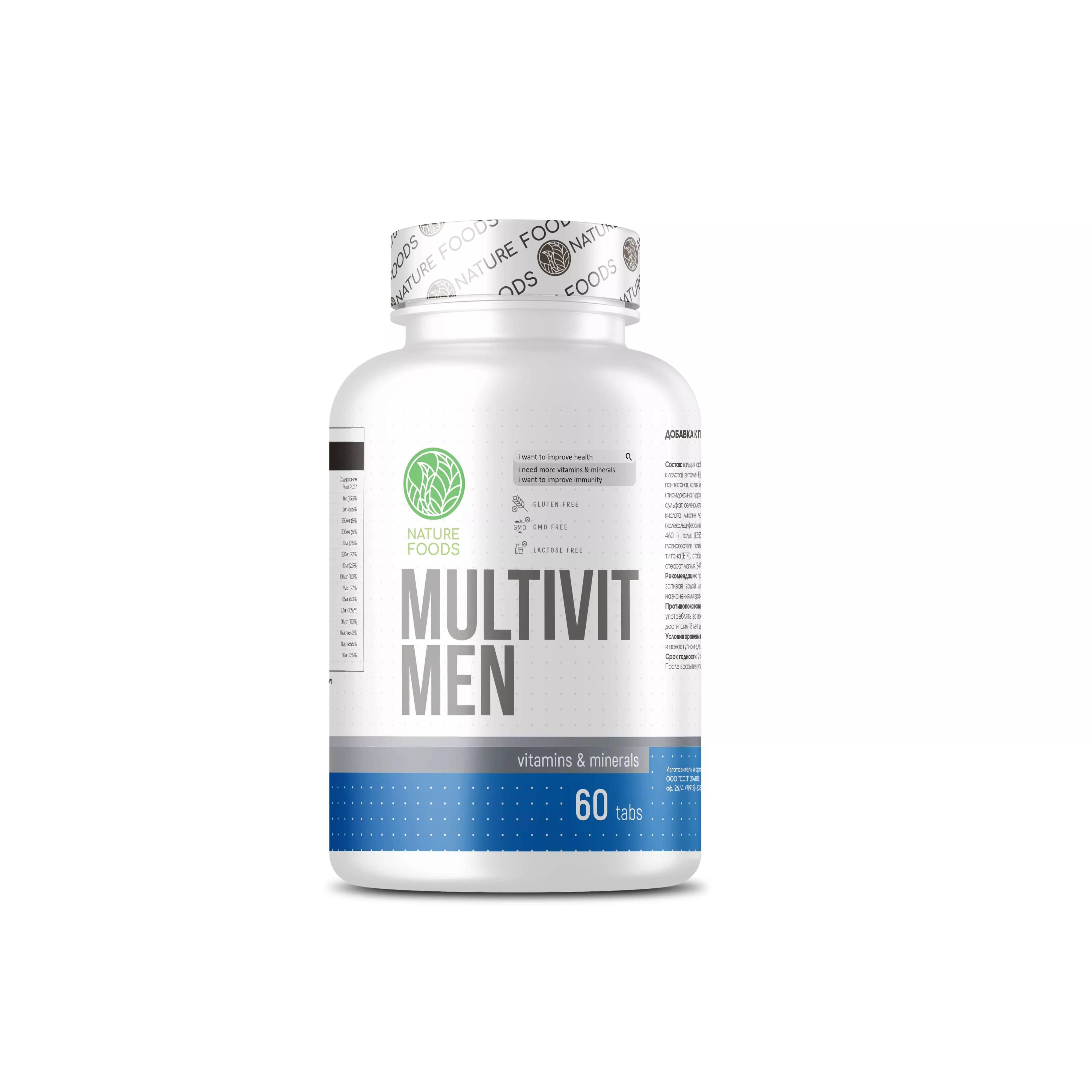Nature Foods Multi Men 60 tabs