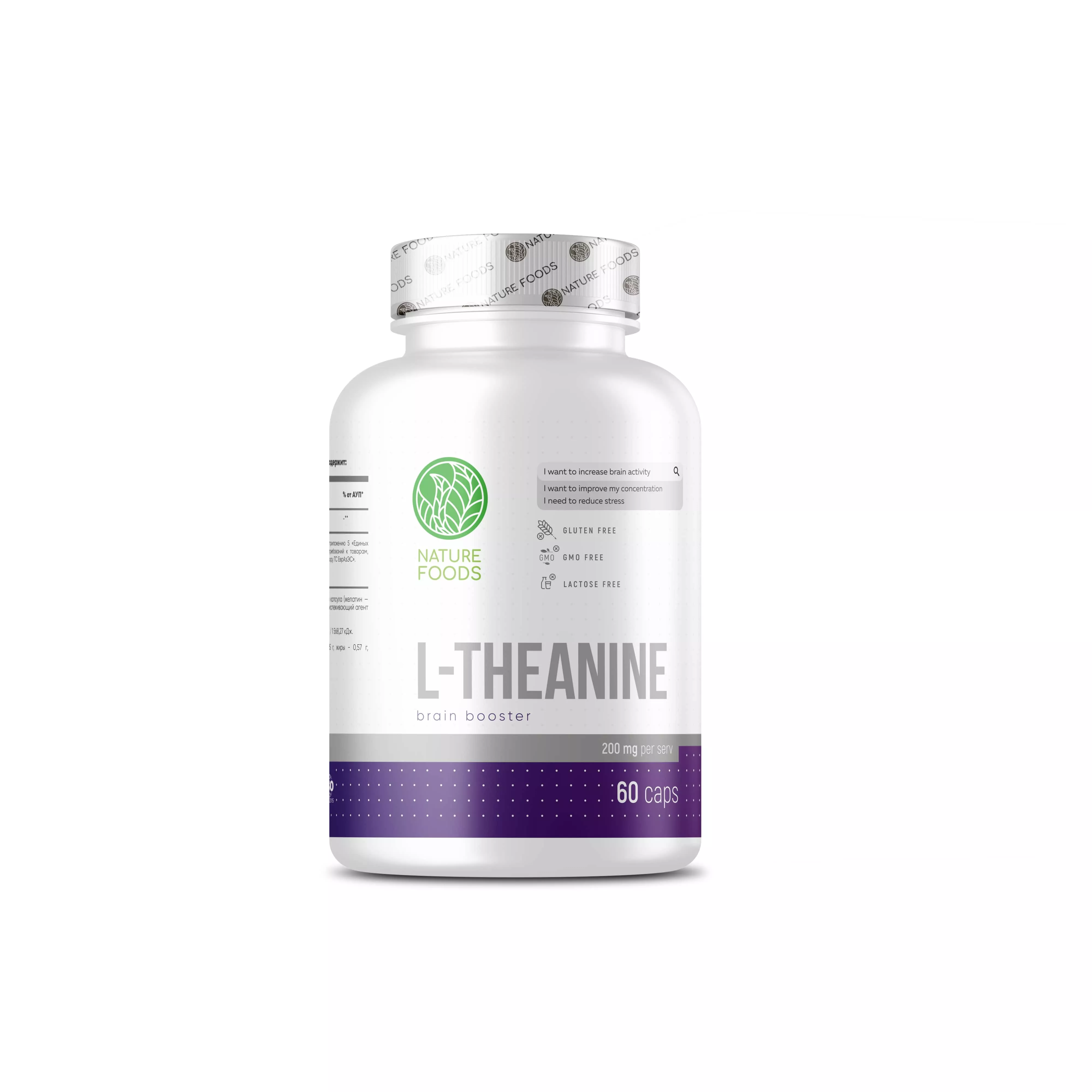 Nature Foods L-Theanine 200mg 60 caps