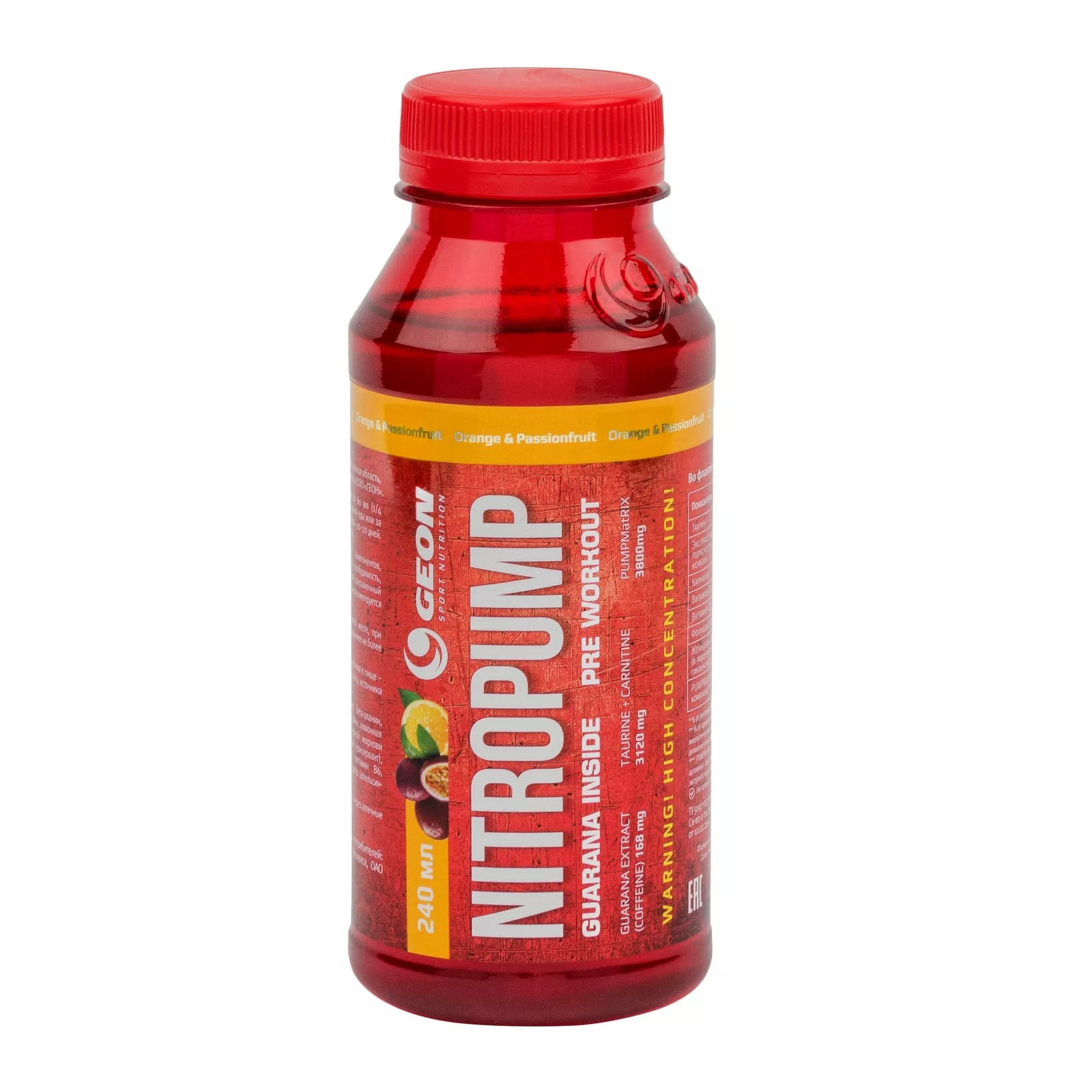 GEON NitroPump 240ml (х10)