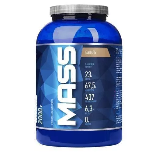 RLine MASS 2000g