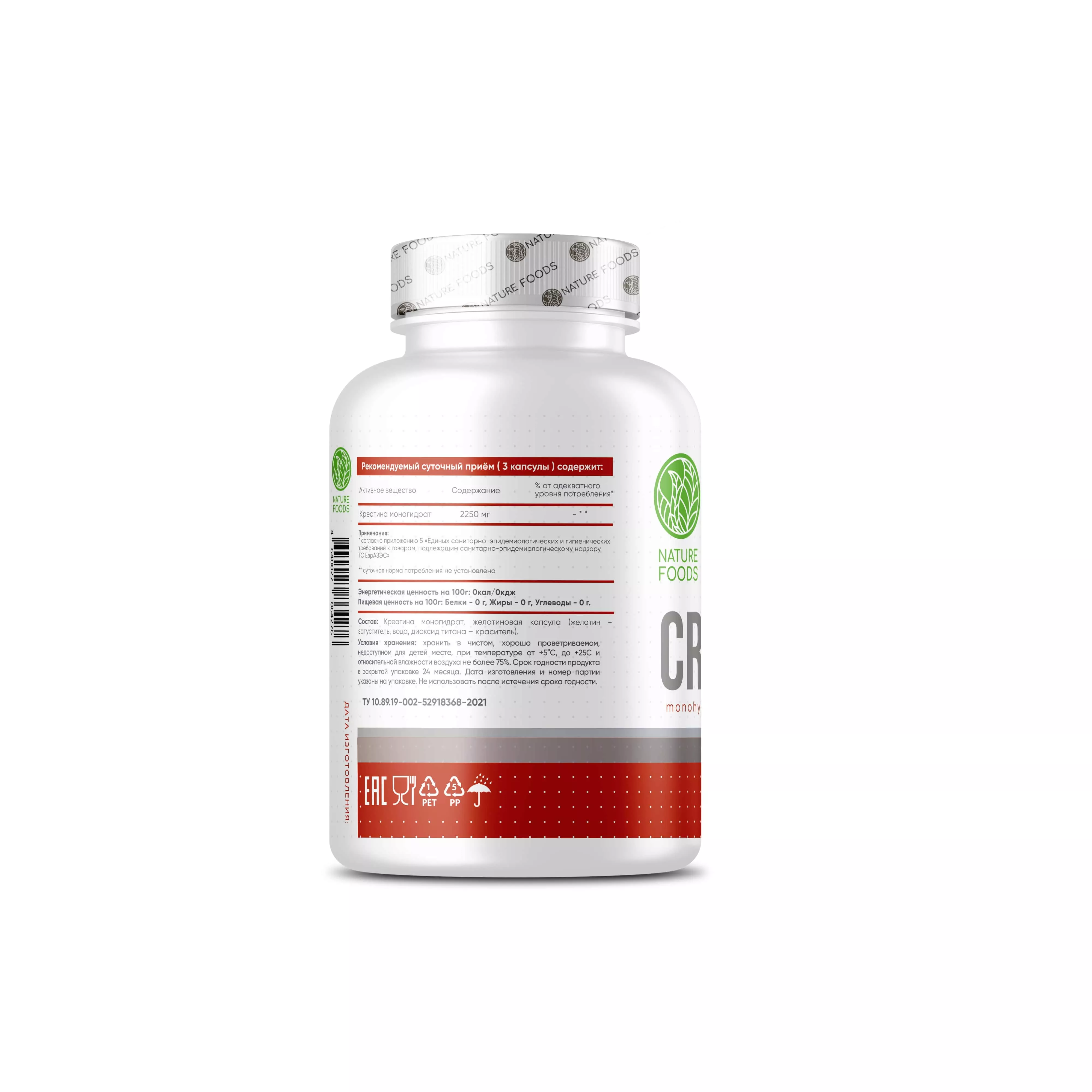 Nature Foods Creatine 90 capsЧЗ