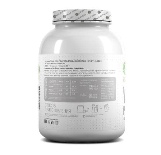 Nature Foods Whey 1800g (Банка)