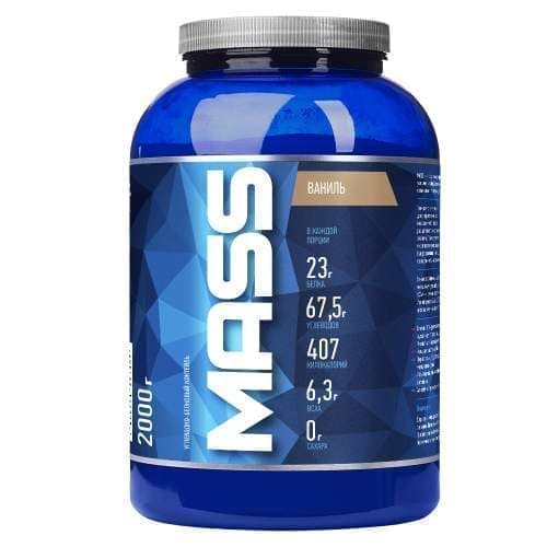 RLine MASS 2000g