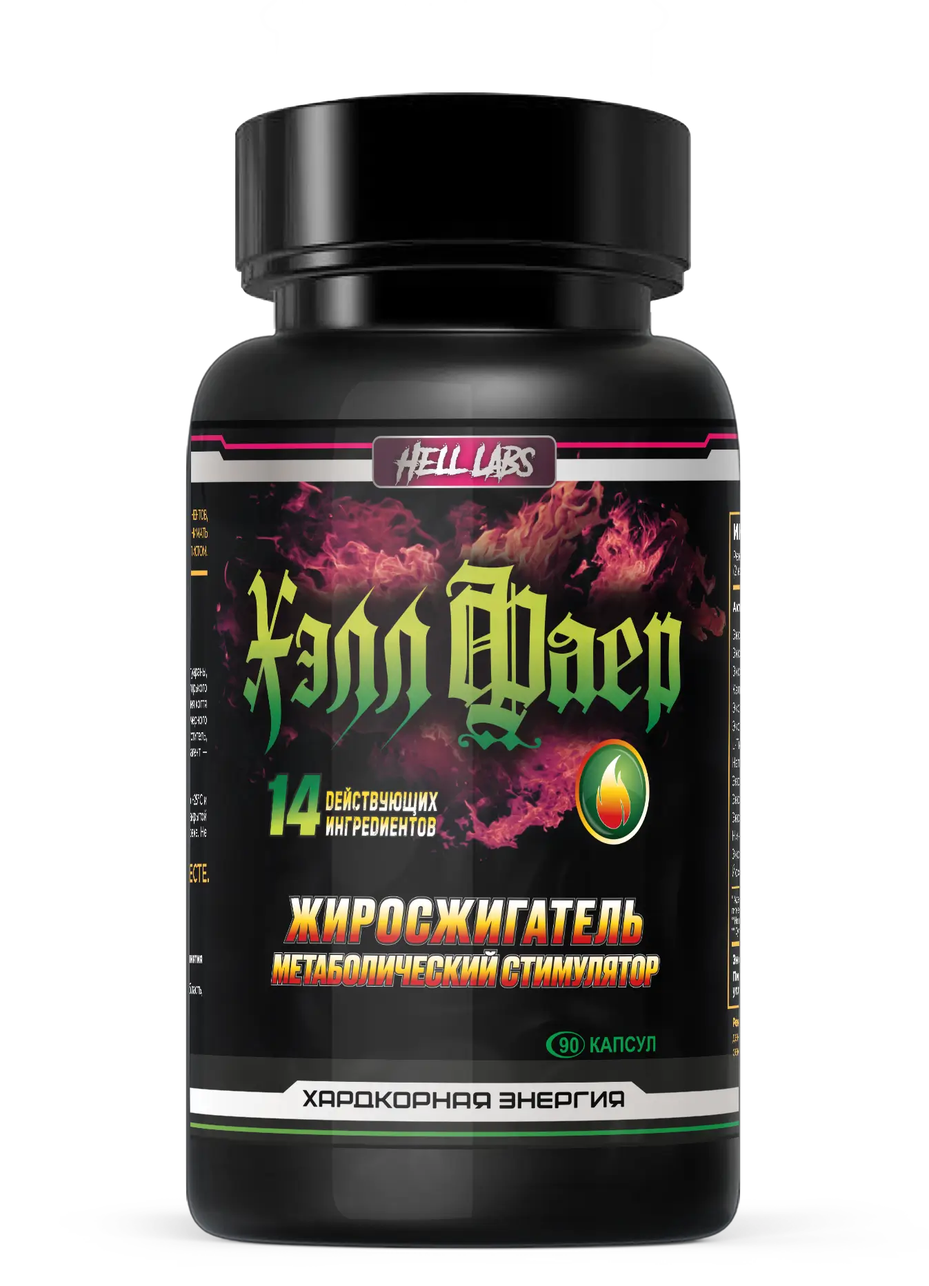 Hell Labs Hell Fire Fat Burner 90 caps
