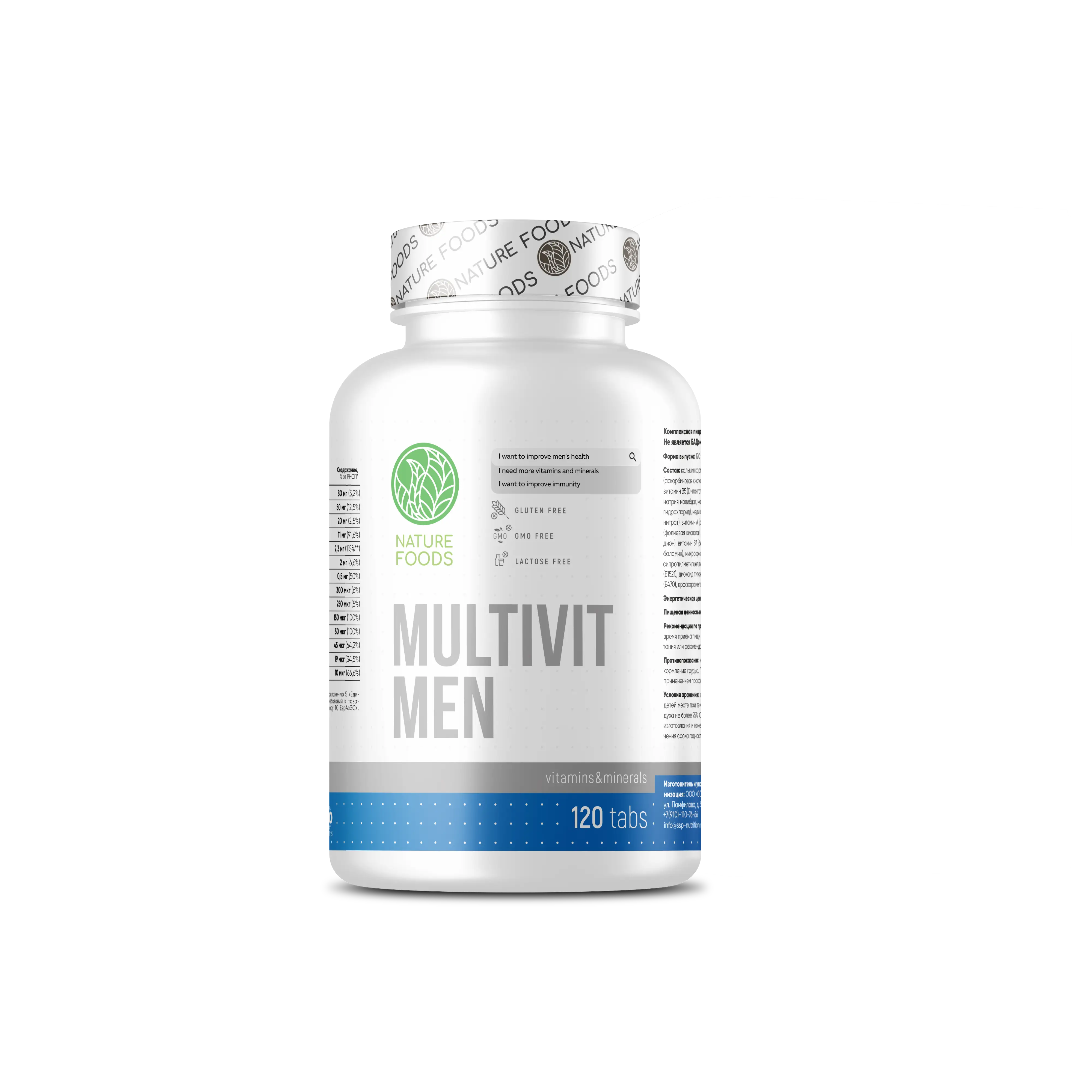 Nature Foods Multi Men 120 tabs