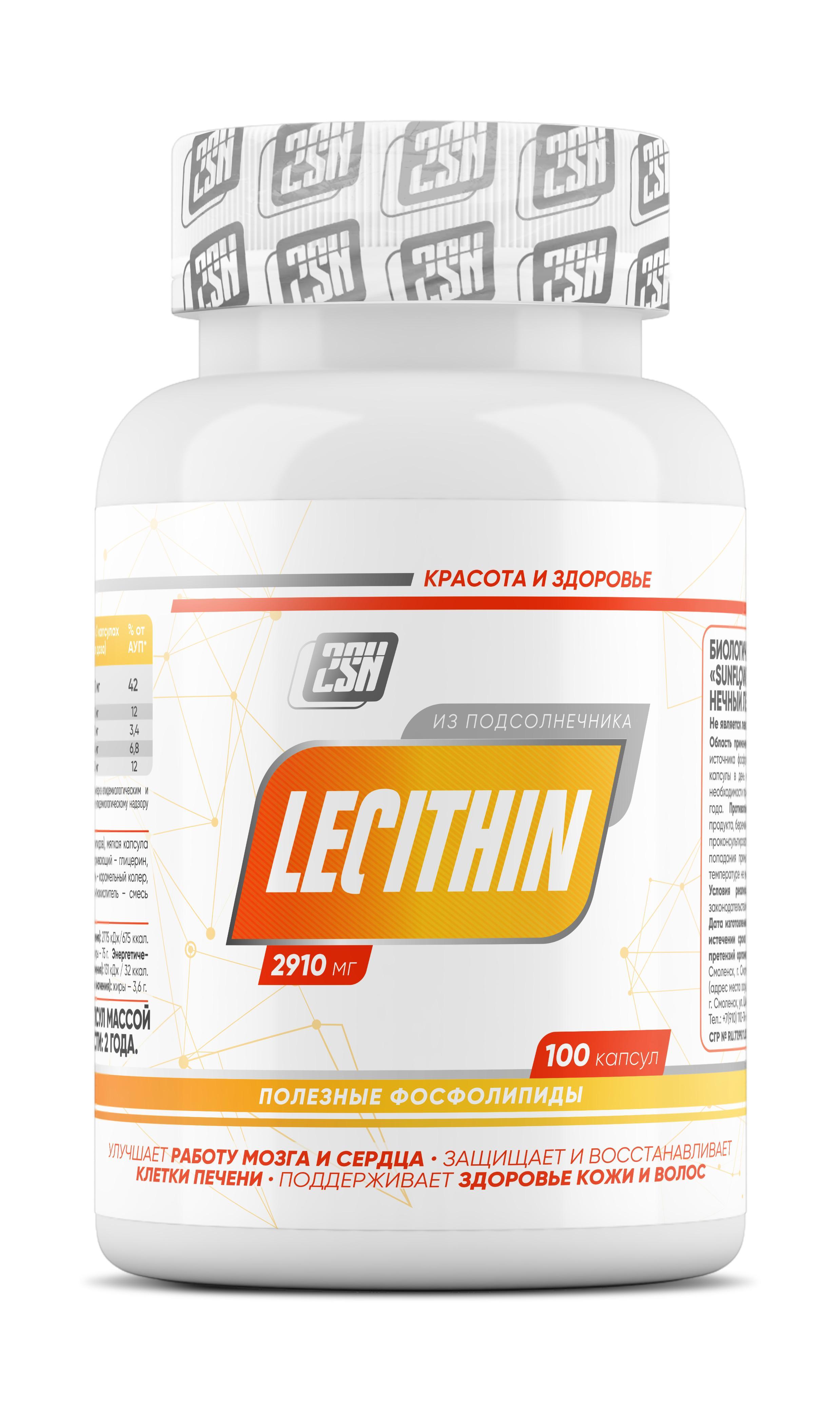2SN Sunflower Lecithin 1000mg 100 softgels