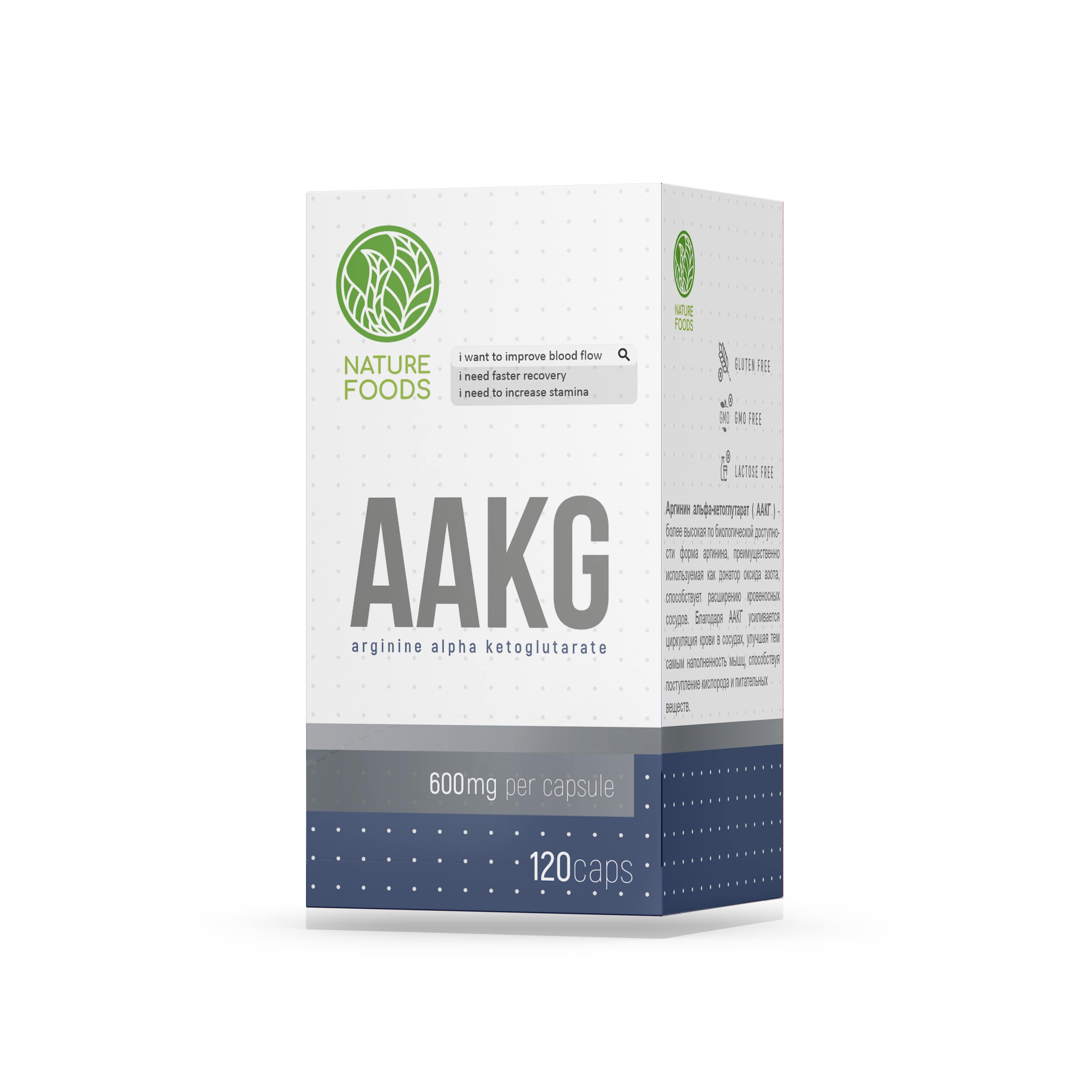 Nature Foods AAKG 120caps